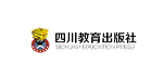 四川教育出版社
