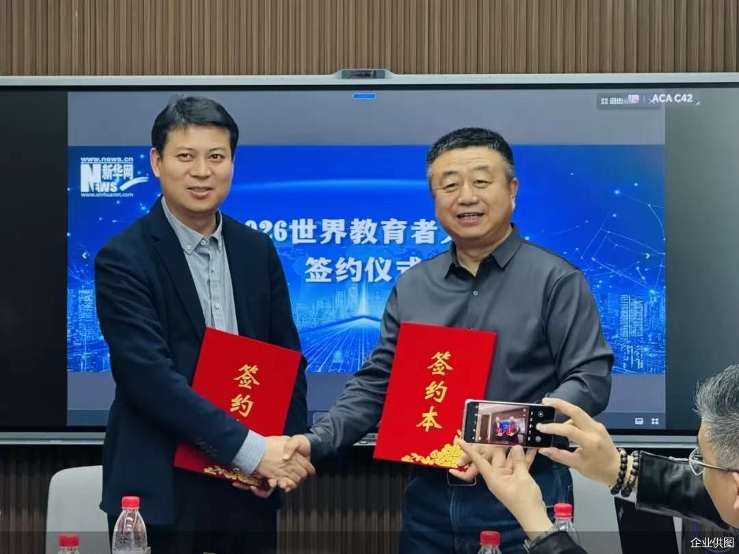 北京商报：AI+教育加速落地“全场景覆盖”