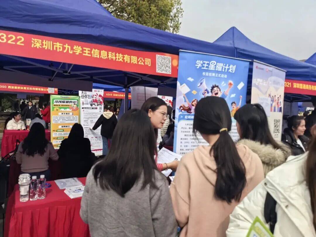 九学王2026校园招聘「学王星曜计划」湖南站圆满收官
