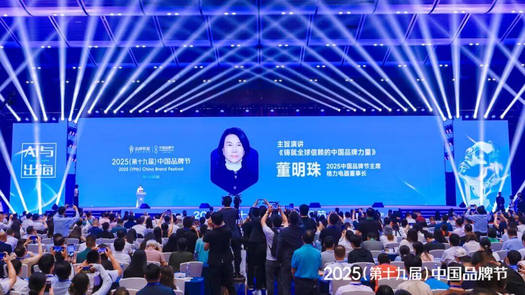 九学王集团创始人、董事长刘衍兵荣登《2025中国品牌青年500强》 引领智能教育新航向