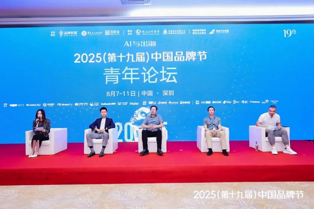 九学王集团创始人、董事长刘衍兵荣登《2025中国品牌青年500强》 引领智能教育新航向