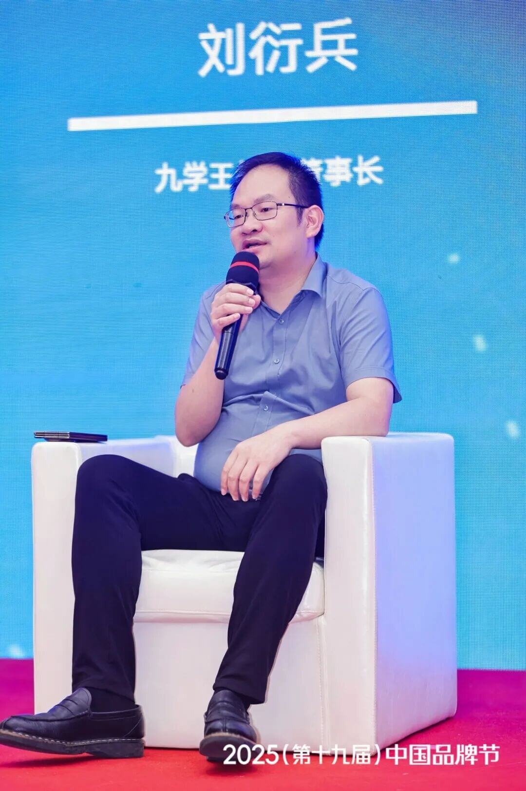 九学王集团创始人、董事长刘衍兵荣登《2025中国品牌青年500强》 引领智能教育新航向