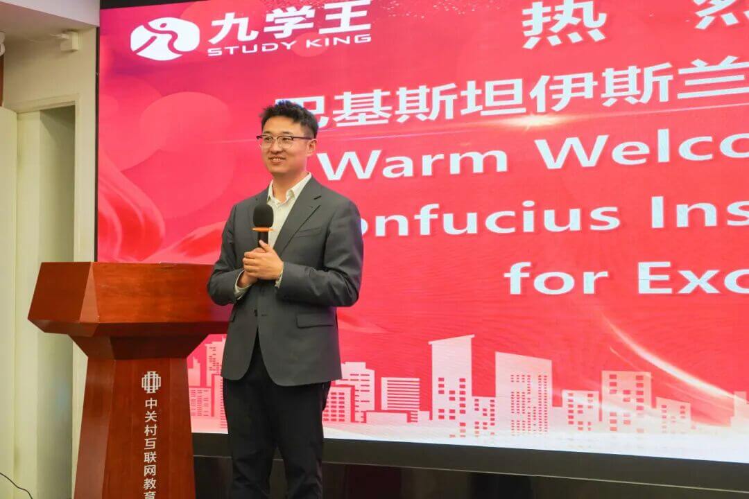 巴基斯坦伊斯兰堡孔子学院学生团到访九学王集团，体验AI中文学习新方式