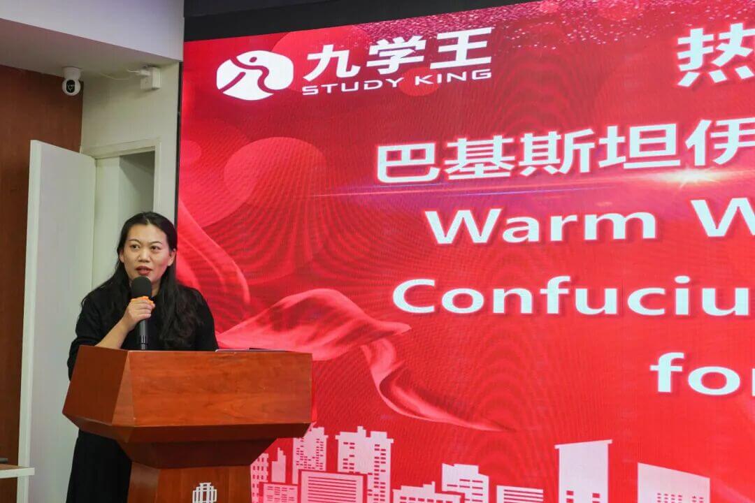 巴基斯坦伊斯兰堡孔子学院学生团到访九学王集团，体验AI中文学习新方式