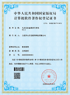 知识产权 13