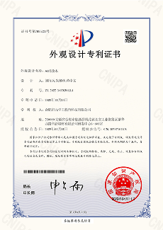 知识产权 2