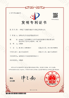 知识产权 6