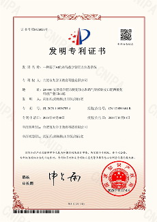 知识产权 7